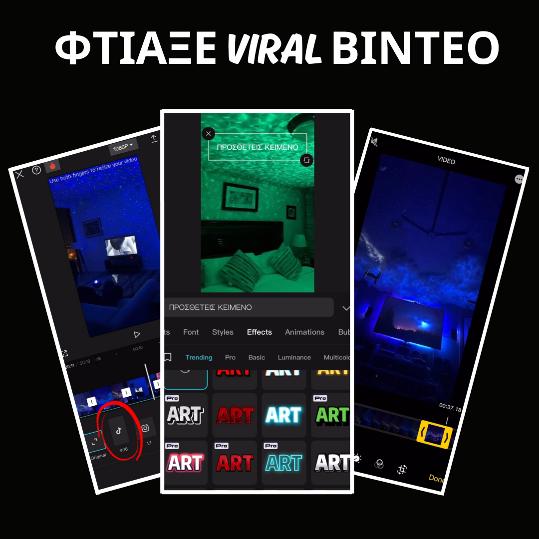 (ΜΑΘΗΜΑΤΑ) ΗΛΕΚΤΡΟΝΙΚΟ ΕΜΠΟΡΙΟ